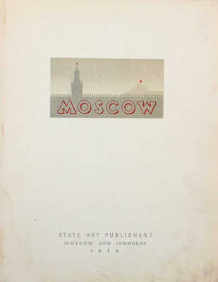 Moscow. [Москва. Фотоальбом]. M.; L.: State art publishers, 1939.